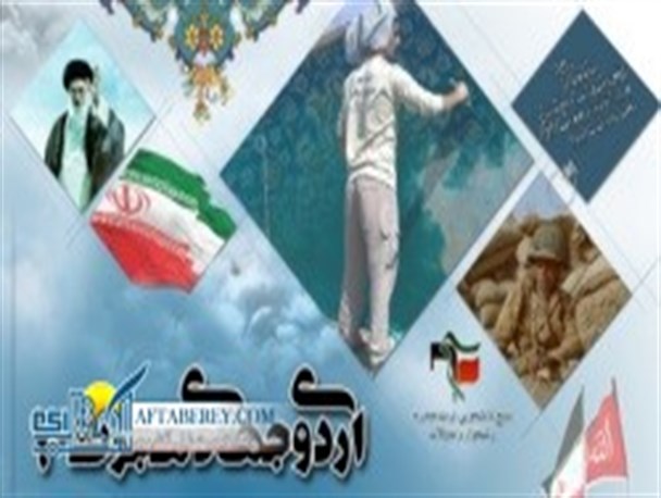 برگزاری طرح هجرت ۳ در قرچک