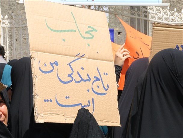 تجمع بانوان خراسان شمالی در اعتراض به بی‌حجابی+ تصاویر