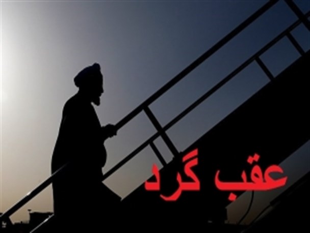 سبقت علمی عربستان و ترکیه از مدیریت "بی تدبیر" + جدول و نمودار