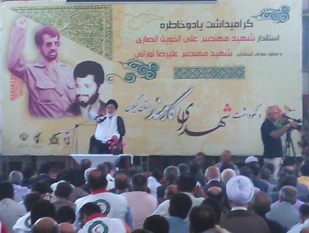 شهید انصاری اولین استاندارشهید کشور از افتخارات گیلان است