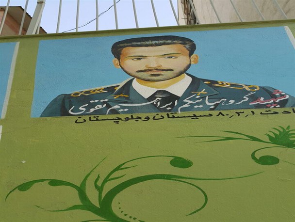 نقاشی شهید سنگری برفراز کلانتری ۱۰۷تهران +عکس