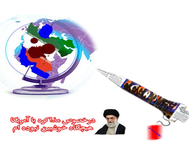«توافق بد» ضربه به اقتدار ملی است + پوستر