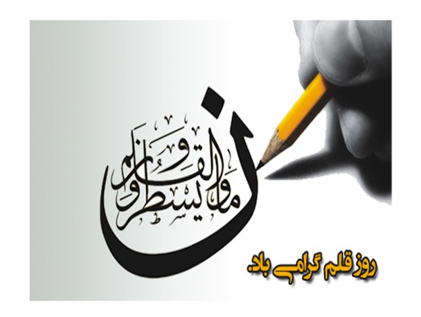 نقش نویسندگان فضای مجازی در توسعه علمی وفرهنگی جامعه/ میزان مطالعه صفحات مجازی در ایران بسیار قابل توجه است