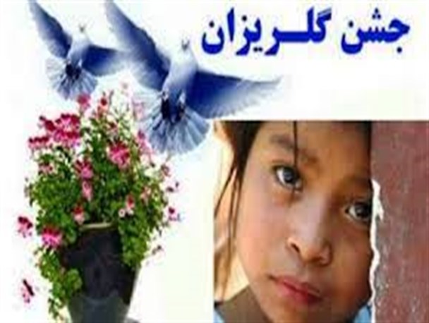 کمک 430 میلیونی خیرین سردشتی به زندانیان جرایم غیر عمد