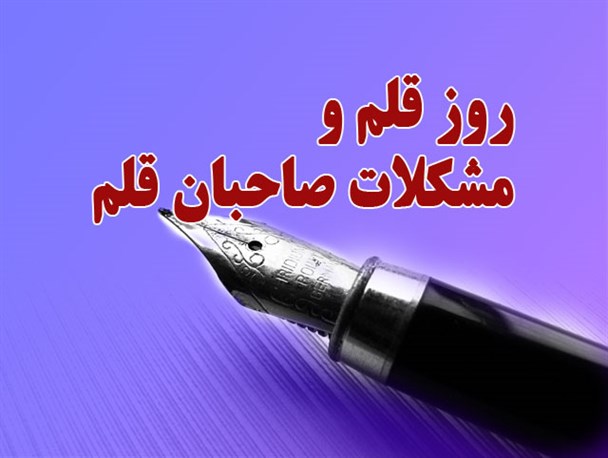 روند پرپیچ و خم صدور مجوز نشر و لزوم صیانت از بوستان فرهنگ از ورود نا اهلان