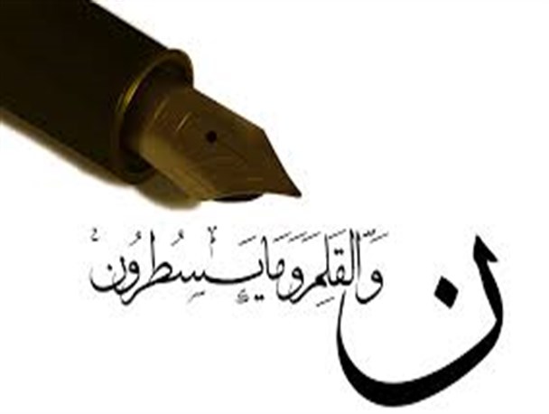“قلم ” مهم‌ترین ابزار مبارزه با جنگ نرم