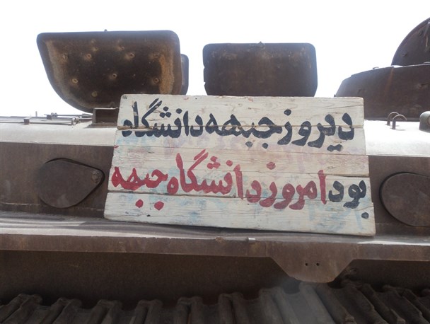 دانشگاه ها و مراکز علمی خط مقدم جنگ نرم کشورند