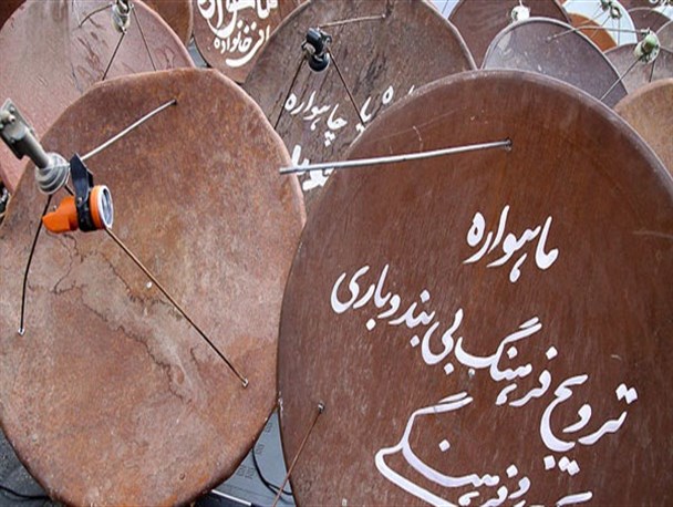 امر به معروف و نهی از منکر باید همگانی شود/تحویل داوطلبانه 1037 ماهواره در خراسان شمالی