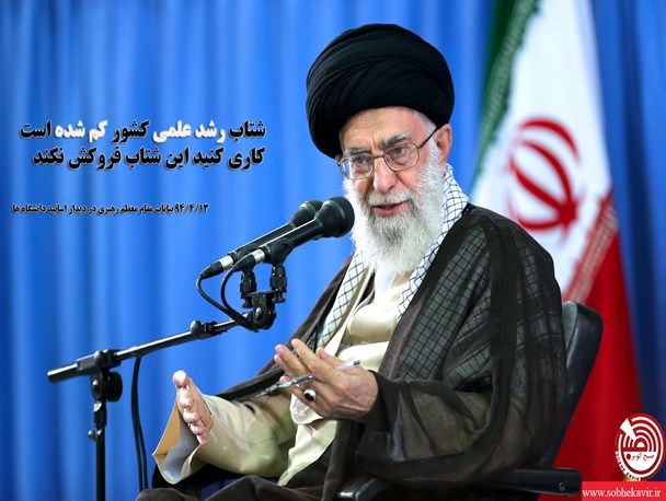 گرافیک / شتاب رشد علمی کشور کم شده است