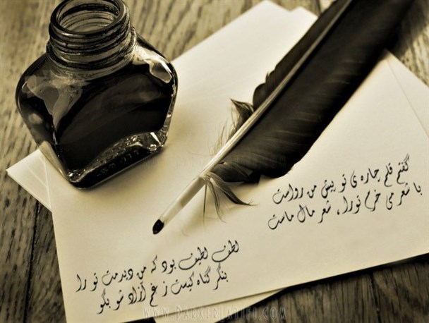 تجلی قلم به حرکت بدون لرزش برای مردم است