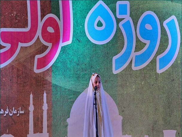 همایش تجلیل از روزه اولی ها در لامرد بر گزار شد