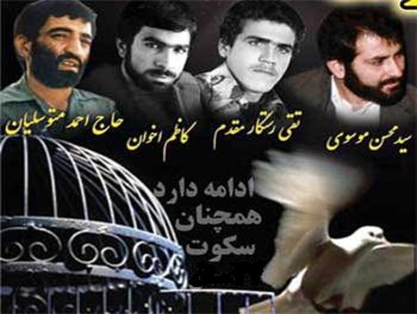 جزئیاتی از ربایش دیپلمات‌های ایرانی در لبنان / ۳۴ سال از نامعلوم بودن سرنوشت احمد متوسلیان گذشت