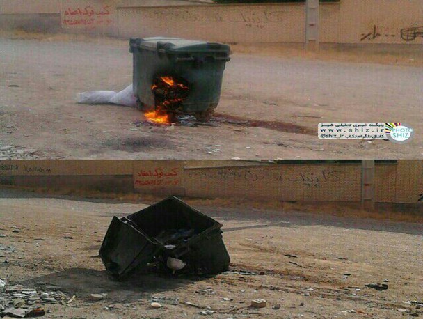 فرهنگ شهروندی را پاس بداریم!