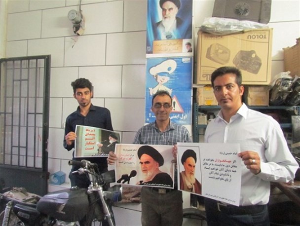 راه اندازی پویش مردمی محکومیت جنایت های آمریکا در نطنز+تصاویر
