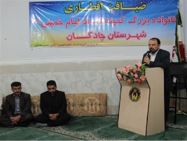 ۲۰۰ نفر از خانواده های ایتام و محسنین در کمیته امداد چادگان اطعام شدند