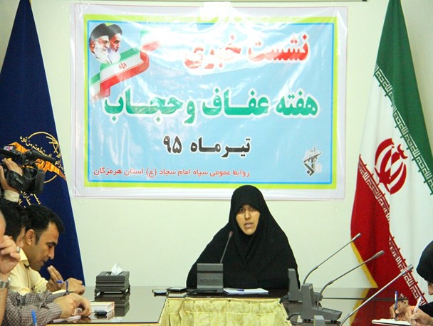۲۹ برنامه فرهنگی در هفته عفاف و حجاب در بندرعباس اجرایی می شود