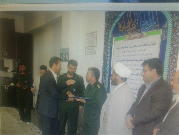 فرمانده ناحیه مقاومت شهرقدس از کارکنان دادگستری این شهرستان تجلیل کرد