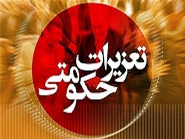 تشکیل ۹۰ پرونده تخلف در زابل/ متخلفان ۶۴ میلیون ریال جریمه شدند