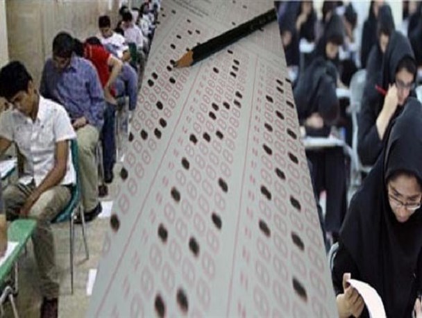 شرکت 18335 دانش آموز اردبیلی در کنکور سراسری 96/ رقابت نفسگیر نیمی از داوطلبان برای پزشک شدن