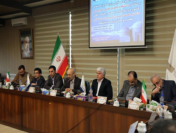 توسعه کیفی واحدهای دانشگاه جامع علمی کاربردی اولویت ماست