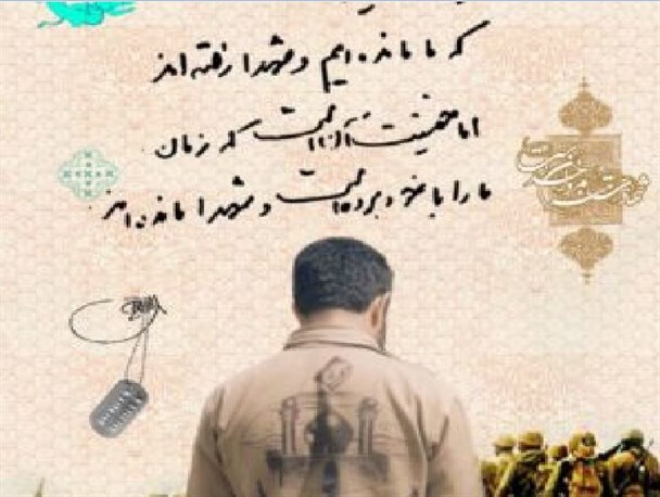 آخرین مرحله ساخت مستند مسافر کربلا در اصفهان تصویربرداری شد