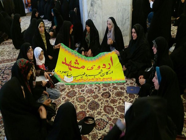 جلسه حلقات شجره طیبه صالحین خواهران استان اردبیل برگزار شد