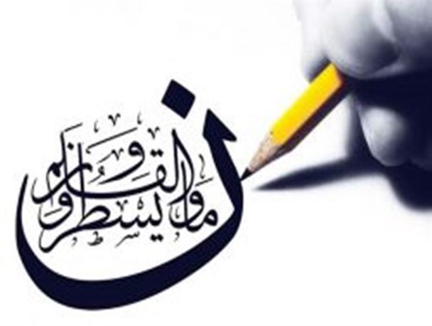 نشست «آسیب شناسی حرفه ای خبرنگاری» در ارومیه برگزار می شود
