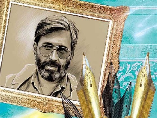 شهید سید مرتضی آوینی