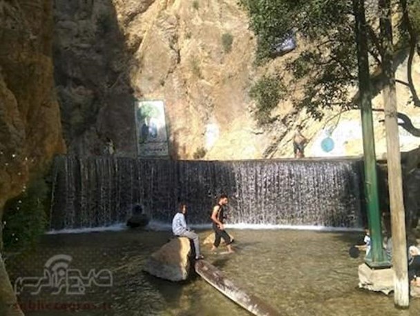 ریزتزین مشکلات آبشار یاسوج که به چشم مسئولان نمی‎آید اما مسافران می بینند+تصاویر