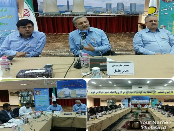 5درصد برق کشور را تامین می‌کنیم/ قزوین در سال 4ونیم میلیارد ساعت برق مصرف می‌کند
