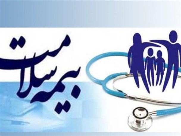 رفع هم‌پوشانی ۱۰۰ هزار فقره بیمه اضافه