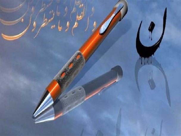 قلم؛ وسیله ای برای خلق کردن