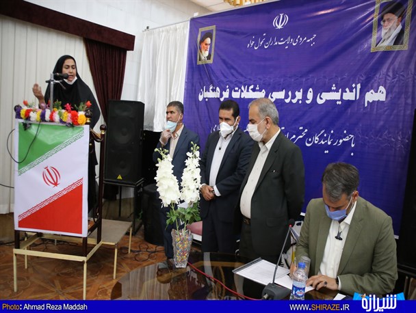 جلسه هم اندیشی و بررسی مشکلات فرهنگیان استان فارس