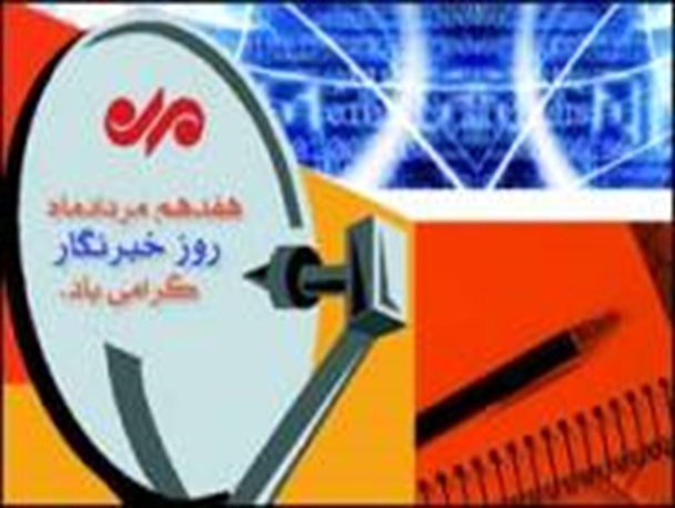خبرنگاران قلابی به دنبال هدیه روز خبرنگار در ارشاد گلستان