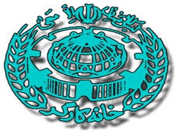 طرح ساماندهی کارگران ساختمانی خراسان شمالی کلید خورد