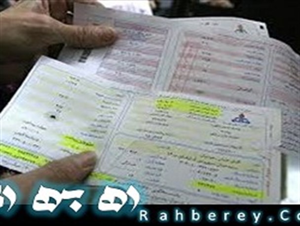 قبض گاز ۴ میلیون تومانی برای یک واحد مسکونی در شهرری