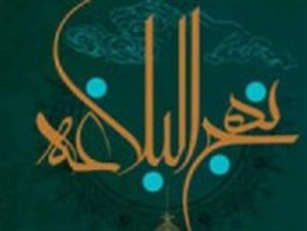 کسب رتبه اول کشوری مسابقات نهج البلاغه توسط  یک دانش آموز کوهبنانی