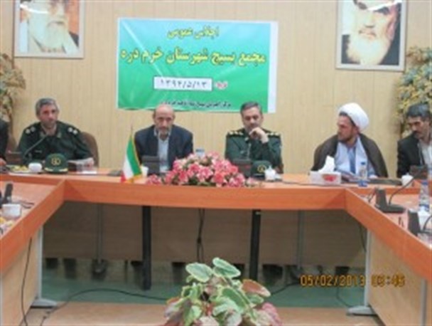 اجلاس عمومی مجمع بسیج شهرستان خرمدره برگزار شد