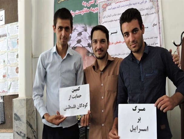 برگزاری کمپین حمایت از کودک 18 ماهه  فلسطینی در درگز