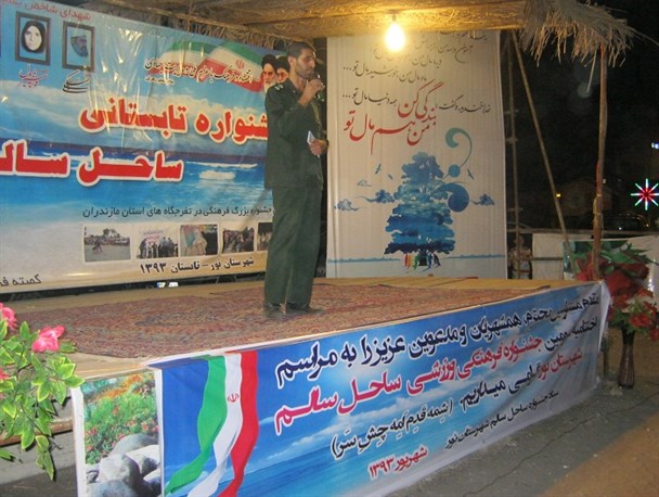 جشنواره ساحل سالم رامسر اقدامی برای حفظ و احیای فرهنگ دینی و ملی
