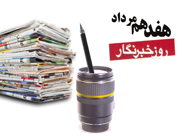 شهادت شهید صارمی جامعه رسانه ای دنیا را بیدار نمود