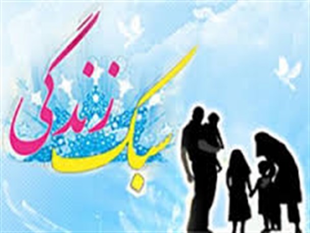 توجه به نهاد خانواده امری سرنوشت‌ساز جهت تضمین سلامت جامعه است