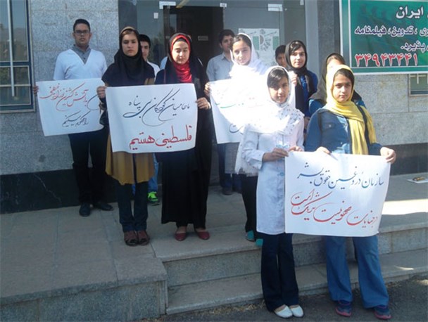 تویسرکانی ها هم به کمپین حمایت از کودکان فلسطینی پیوستند+تصاویر