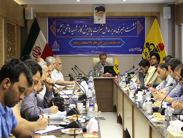 نشست خبری مدیر عامل پالایشگاه گاز سرخس