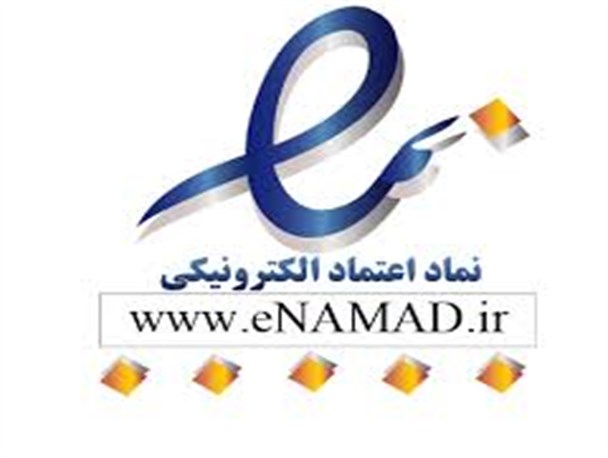 وجود 35 هزار امضای دیجیتالی در کشور