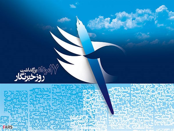 ناهماهنگی و بی اعتنایی به خبرنگاران و دیگر هیچ!