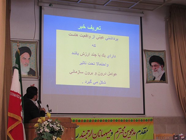 برگزاری کارگاه خبر نویسی هیات های ورزشی مبارکه