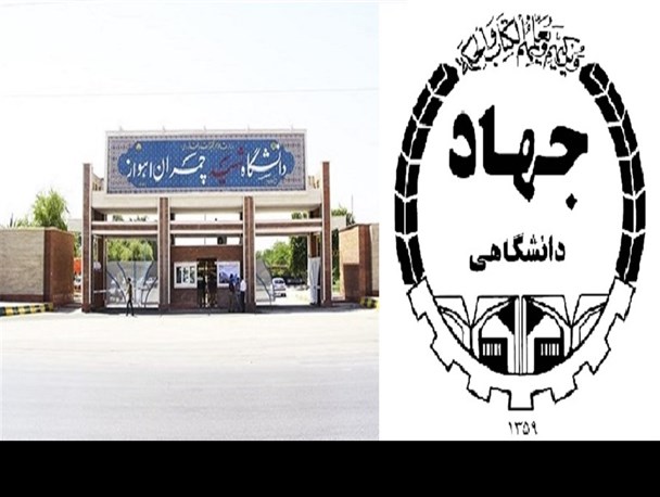 جهاد دانشگاهی همچون بسیج و جهاد سازندگی از جمله نهادهای اصیل انقلابی است/جهاد دانشگاهی عرصه فرهنگی را خالی نکرده است