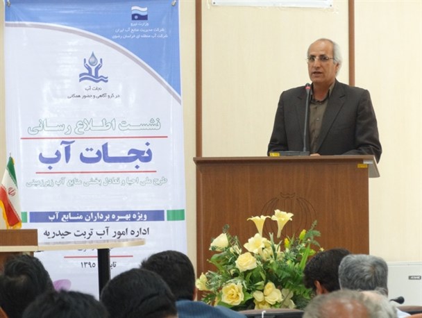 انتقاد شدید مدیر جهاد کشاورزی مه ولات از عدم اجرای پروژه های عمرانی تامین آب در بحرانی ترین دشت خراسان رضوی