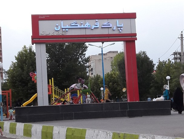 آب نماهای شهر میانه، نماد هدر رفت بیت المال/ هزینه های میلیونی که در گوشه کنار شهر خاک می خورند! +عکس